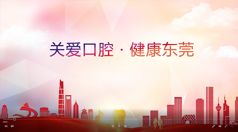 东莞市首届慈善公益创投资助项目